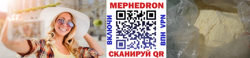 Что такое Будённовск Гашиш  Конопля  МЕФ 