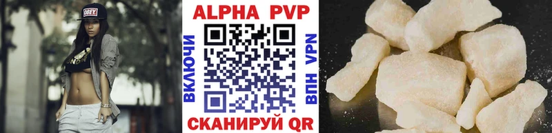Alpha-PVP СК КРИС  хочу наркоту  Будённовск 