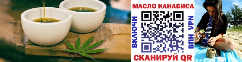 Canna-Cookies марихуана продажа наркотиков Будённовск