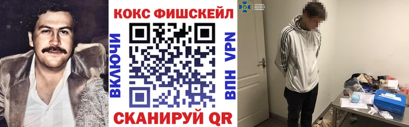 COCAIN Перу  Будённовск 
