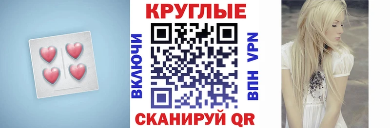 как найти закладки Будённовск Ecstasy 300 mg
