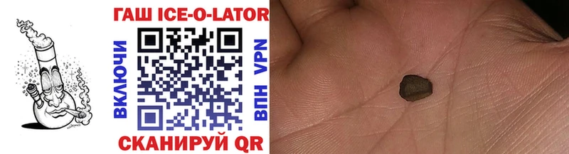 дарк нет как зайти  Будённовск  Гашиш ice o lator 