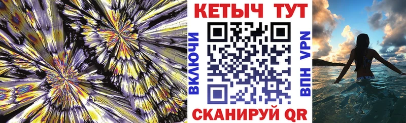 Кетамин ketamine купить Будённовск