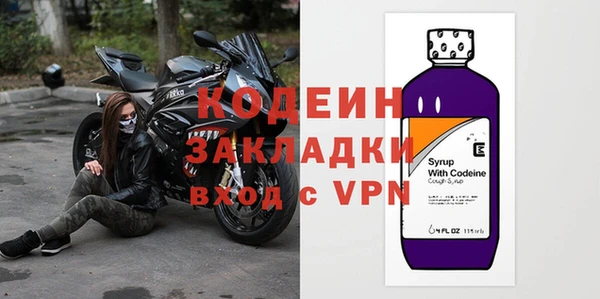 меф VHQ Заволжск