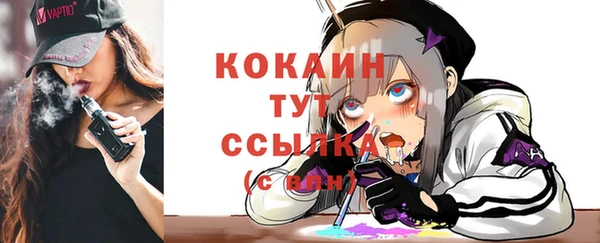 меф VHQ Заволжск