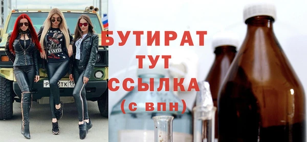 меф VHQ Заволжск