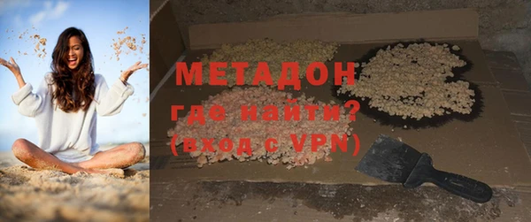 гашишное масло Елизово