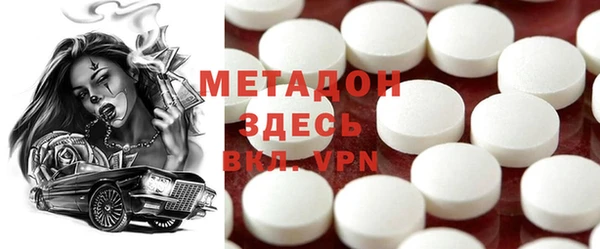 меф VHQ Заволжск