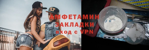 меф VHQ Заволжск