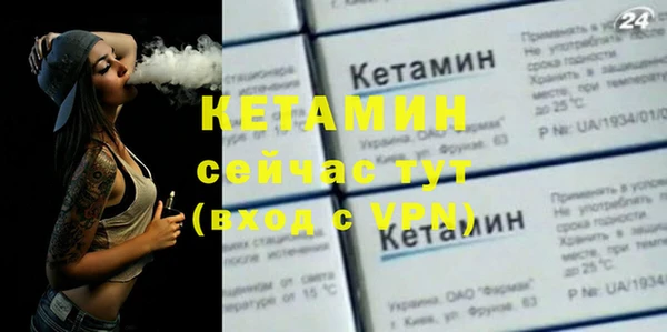 меф VHQ Заволжск