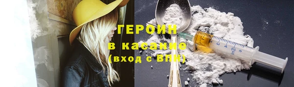 кокаин Заволжье
