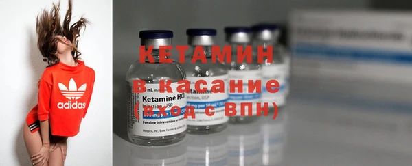 марки nbome Ельня