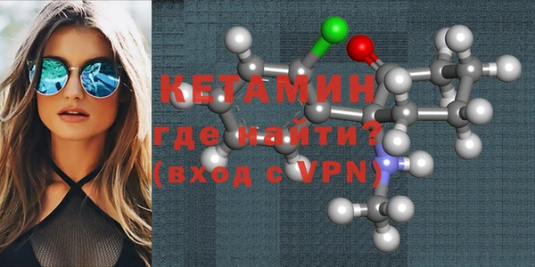молекула духа Елабуга