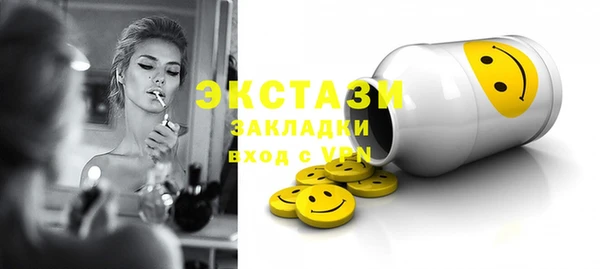гашишное масло Елизово
