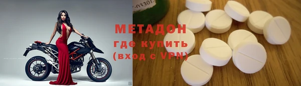 молекула духа Елабуга