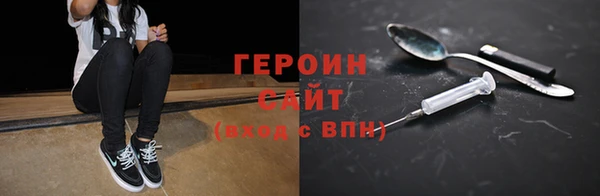 марки nbome Ельня