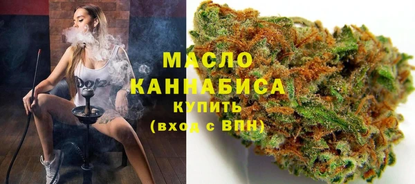 марки nbome Ельня