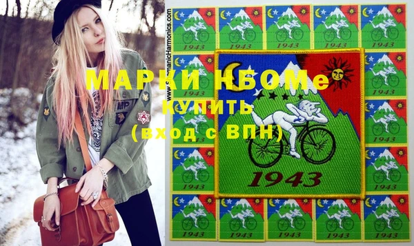 mdma Заводоуковск