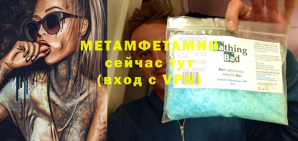 молекула духа Елабуга