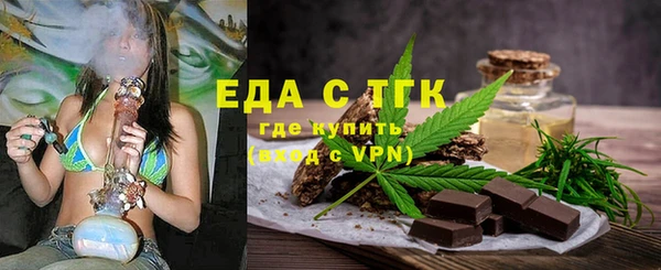 mdma Заводоуковск