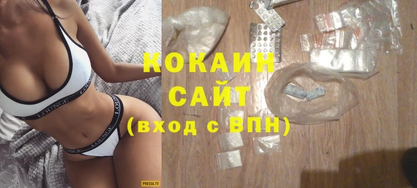 кокаин Заволжье