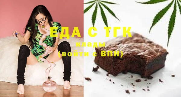 молекула духа Елабуга