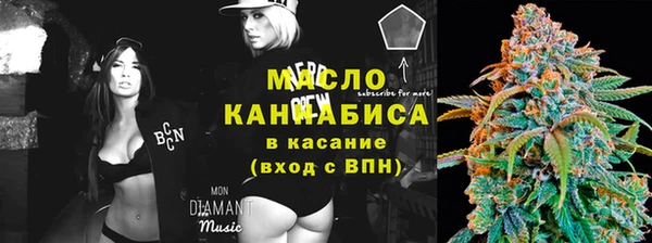 марки nbome Ельня