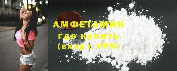 меф VHQ Заволжск