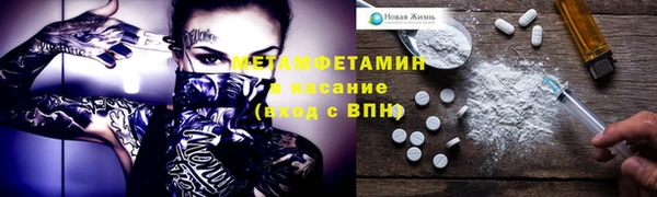 меф VHQ Заволжск