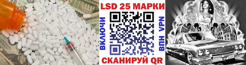 Лсд 25 экстази кислота Будённовск