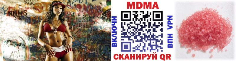 наркошоп  Будённовск  МДМА Molly 