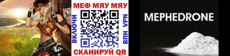 Мефедрон VHQ  гидра маркетплейс  Будённовск  как найти закладки 