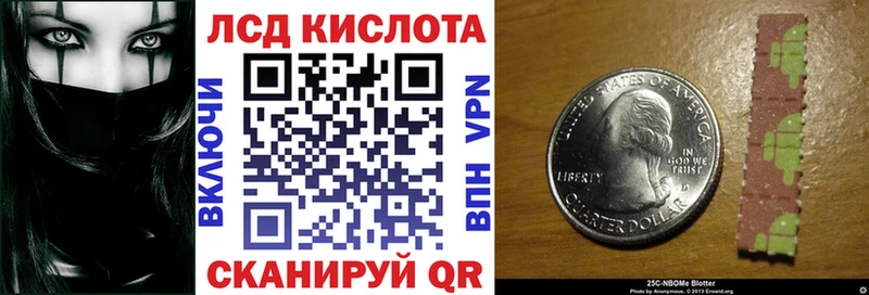 KRAKEN ссылки  Будённовск  Марки 25I-NBOMe 1500мкг 